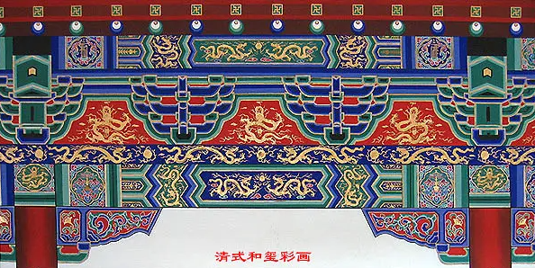 榆林中国建筑彩画装饰图案